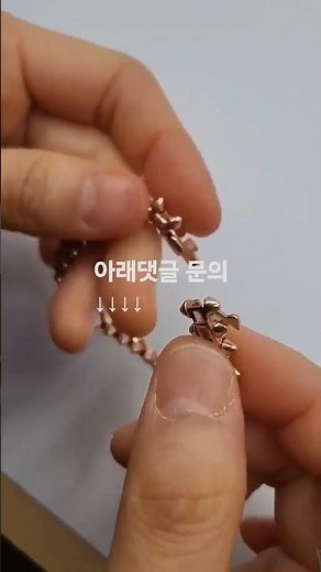 클래쉬드까르띠에팔찌착용법#클래쉬드팔찌언박싱#shorts