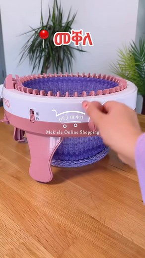 | Sentro Knitting Machine.... #tigraytiktok🇻🇳🇻🇳tigraytiktok #fyp