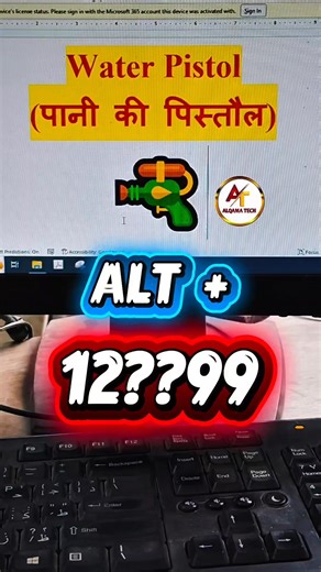 🔫 Water Pistol Secret Code (Part 1) 😱 MS Word me Water Pistol (Pichkari) 🔫 lane ka Secret Alt Code! Ye trick dekh kar sab hairan ho jayenge! 😲 ✅ Alt Code: 128299 ✅ Action: Hold Alt Key Type 128299 on Numpad Ye Part 1 hai! Part 2 me iska dusra tarika (Easy Alt X wala) 20 Feb ko aayega. Isliye abhi Follow kar lo taki miss na ho! 👇 👉 @ALQAMATECH29 Save kar lo, number lamba hai bhul jaoge! 💾 Queries Solved: how to make water pistol symbol in ms word water pistol symbol alt code ms word magic 
