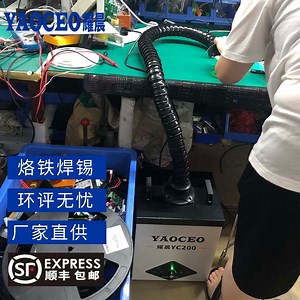 [Hot Item] Maintenance Bench Soldering Station with Fume Extractor