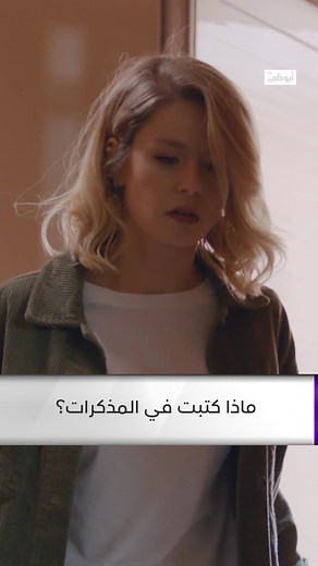 Exploring Personal Reflections in My Journal