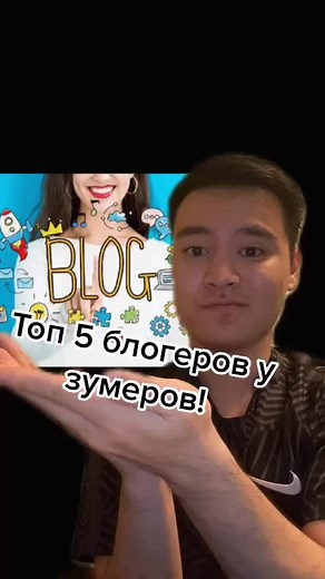 tг almazekkk on TikTok