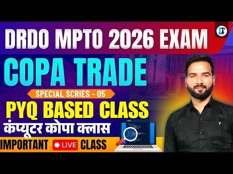DRDO & MPTO COPA Trade Important Questions Class-05 | DRDO Computer Copa Class For ITI Students
