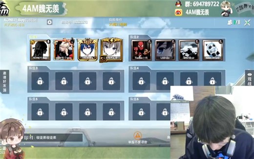 【33Svan\u002F4AM魏无羡】歼灭来之不易，wwx直接给33打电话：你考核时间够不，来跟我打把歼灭吧。33在换号，wwx急了：zhs呢zhs呢