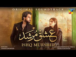 𝐓𝐞𝐫𝐚 𝐌𝐞𝐫𝐚 𝐇𝐚𝐢 𝐏𝐲𝐚𝐫 𝐀𝐦𝐚𝐫❤️Ishq Murshid [ OST🎶 ] - Singer: Ahmed Jahanzeb Hum Comedy