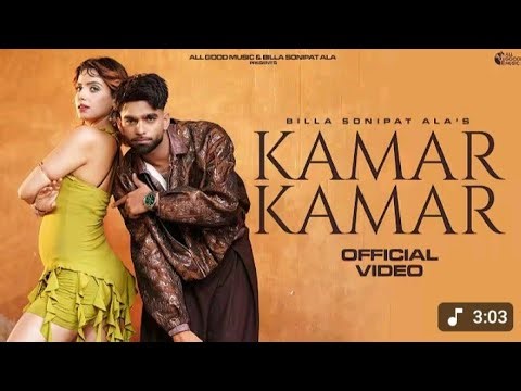 Kamar Kamar (Official Video) | Billa Sonipat Ala | Lakshay Malik | New Haryanvi Songs Haryanavi 2025