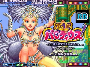 1994 [TAS 60fps] Gokujyou Parodius 6998100pts Koitsu ALL