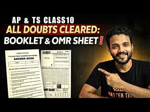 Class 10 AP & TS | OMR Sheet & Answer Booklet – Complete Doubts Cleared!