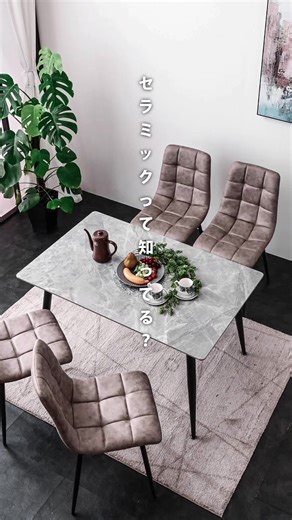 ＼大理石調柄セラミックダイニング／ キズや熱に強いセラミック天板を使用したテーブルに スタイリッシュなレザーファブリックのチェア スマートなダイニングの登場です✨️ カラーとテーブルサイズはお選びいただけます🙌 【商品情報】 ●サイズ ダイニングテーブル140タイプ：幅140×高70×奥行80cm ダイニングテーブル160タイプ(脚長さ70cm)：幅160×高70×奥行80cm チェア：幅44×高89×奥行55.5×座面高49cm ●カラー ダイニングテーブル：ブラック/グレー チェア：ダークグレー/ブラウン/グリーン/ライトグレー(ベージュに近いライトグレー) ● 材質 天板：セラミック 脚部：スチールタイプ粉体塗装 ●商品詳細＆ご購入先 https://lucky-bed.com/SHOP/497060024.html 気になる投稿がありましたら、ぜひ画面右下より保存をお願いします フォロー＆いいねもお待ちしております☺️ その他の投稿はこちら▶@arttown_store #ARTTOWN #ダイニング #ダイニングセット #ダイニングテーブルセット