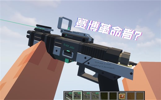 【TacZ】EMX枪包更新：短剑两兄弟、极地探索者与革命者双喷追加