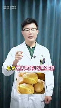 Uncover the Truth: Diabetes & Sweet Foods – What You Need to Know