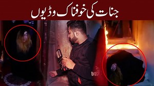 Subscribe Woh Kya Hoga Official https://www.youtube.com/c/wohkyahogaofficial Woh Kya Hoga | Top 5 Ghost Caught By Ghost Hunters 🔥🔥🔥 Credits : ScaryPills https://www.youtube.com/channel/UCC_0giHXS5dnld8s4Wy7AUw | Woh Kya Hoga
