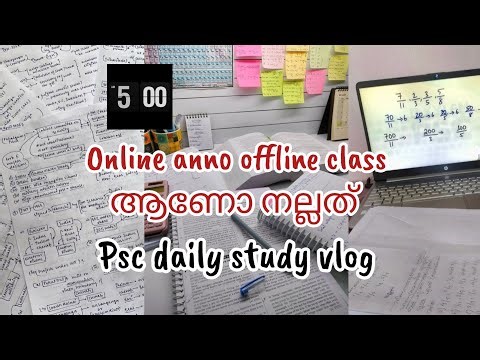 👉Online Vs offline PSC coaching ! Psc malayalam study vlog 🎀🌷