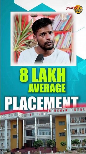 Dr. Ram Manohar Lohiya National Law University, Lucknow | Courses | Fees | Placement | Pros & Cons✅👍