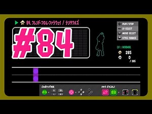 84. フレンド・フロム・ファラウェイ / テンタクルズ(NORMAL)