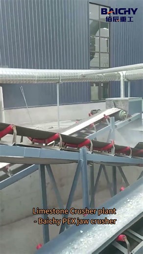 PEX Jaw Crusher #pexjawcrusher #jawcrusher #jawcrusherplant #jawcrushersupplier #baichymachinery