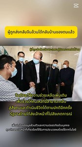 16K views · 626 reactions | Chinese Embassy Bangkok สถานเอกอัครราชทูตสาธารณรัฐประชาชนจีนประจำประเทศไทย on Reels | Facebook