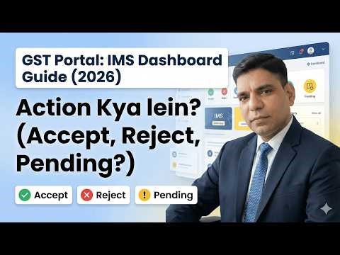 GST IMS Report Full Tutorial: Accept, Reject, or Pending?