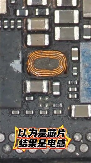 WEET Tell You How to Know it is #Copper #Wire #Inductors or #Resistors or #IC Chip For DIY Projects