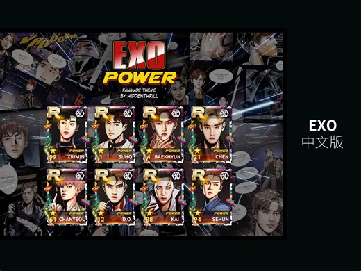 EXO -超音力 (Power)中文版（官方音乐视频）_哔哩哔哩_bilibili
