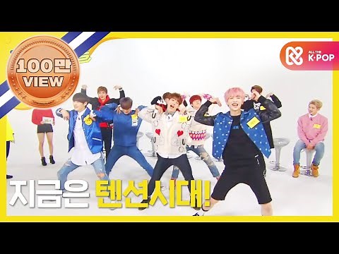 [Weekly Idol] 업텐션(UP10TION) 커버댄스 대결!! l EP.233 (ENG)