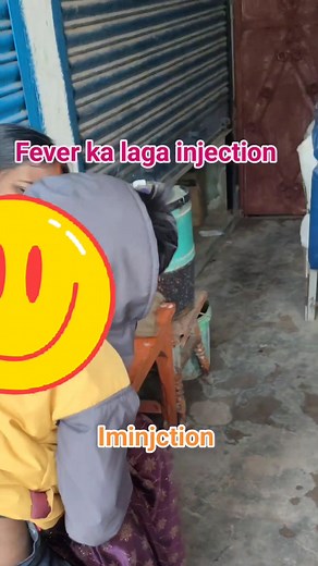 Cry baby an hip intramascular injection #shortvideo #intramascularinjection #viralreel #facbookreel #trendingr. | Bibha Singh Rk