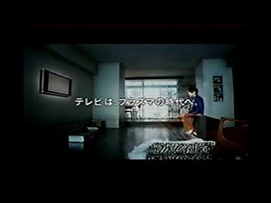【懐かしいCM】日立プラズマテレビ HITACHI 2001年 Retro Japanese Commercials