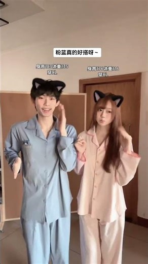 Cute Pajama Date Night: Spring Love in Cozy Outfits