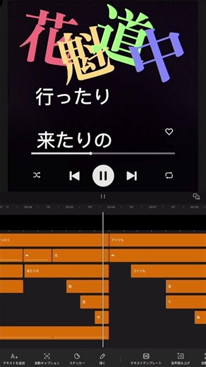 画質悪くてごめん…#文字pv #歌詞動画 #初心者 #キャップカット #千本桜 #ボカロ