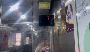 【地点保密】西安某地的奥的斯E311电梯