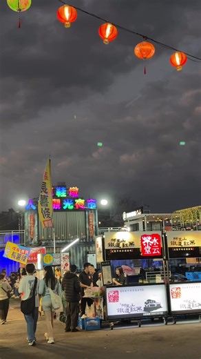 哈囉大家好！ 這裡是草鞋墩人文觀光夜市 準備好和我們一起度過農曆新年了嗎 今年一樣準備了很多精彩的活動 大家準備好一起來筊杯 每天都有財神爺發錢母喔💰 今年還有特別限定小遊戲 888秒數挑戰🔥🔥🔥 歡迎大家返鄉和我們一起過新年🧧 #草鞋墩人文觀光夜市 #台灣景點 #夜市美食 #草屯景點 #南投景點 #過年 #過年景點 #過年走春