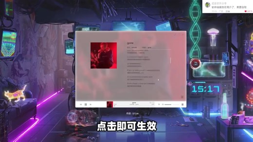 PC电脑听歌音乐播放器，内置7大音源！歌单排行榜完整收录、实时更新！支持桌面歌词、翻译、聚合引擎搜索、歌单导入！无损音质歌曲在线播放缓存，本地音频文件批量管理