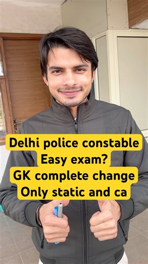 Delhi police constable exast examination ? Pattern for gs same as previous or not #delhipolice