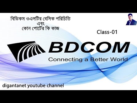 Basic & Port review BD COM OLT Class-01 ।। OLT Configure পর্যালোচনা