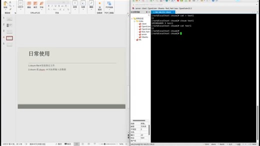 linux的cksum命令详解。