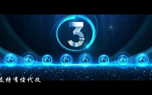 4K宽屏震撼光线启动仪式签约仪式产品发布光线汇聚片头开场AE模板11242210472311 光线汇聚 启动视频 穿梭 产品发布 开机仪式