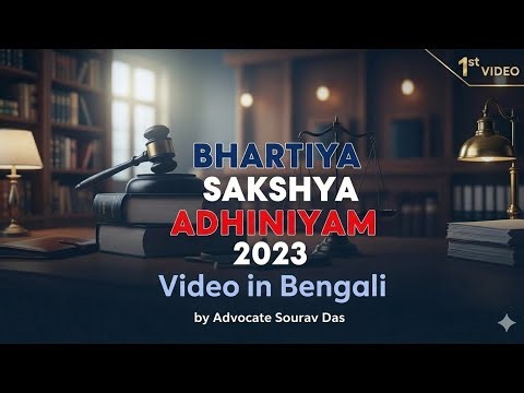 Bhartiya sakshya adhiniyam 2023 | 1st lecture | By- Sourav Das, Advocate