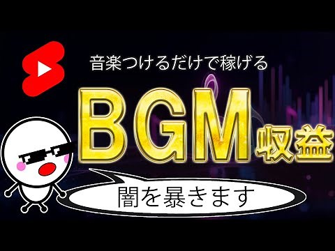 【怪しい】Tune Core Creators をアンチ目線に立って徹底調査してみた