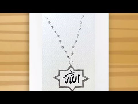 Drawing for Muslims - pencil sketch / How to draw moon and Allah name on Moon / Easy way to drawing