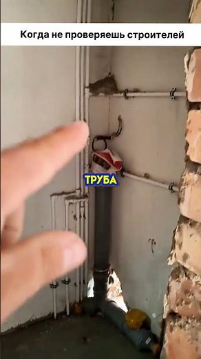 When you don't check the builders 👷‍♂️🤯