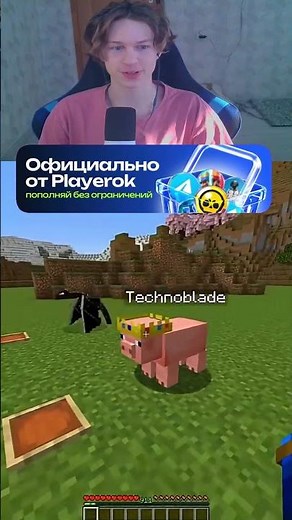 How do Minecraft animals change names?💀 | #minecraft #shorts