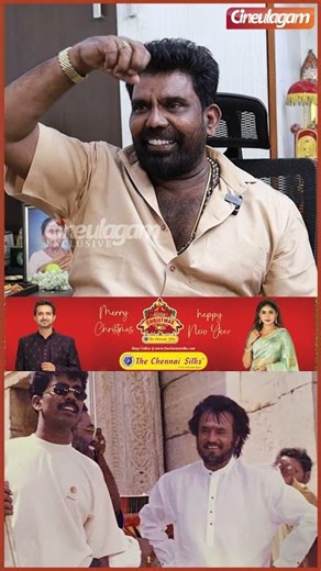 😱 #rajini Sir நேரா வந்து டபக்குனு கால்ல விழுந்துட்டாரு - #kanalkannan