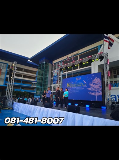 #เวทีไฟแสงสีเสียงจอLEDเช่างานกิจกรรมนักเรียน #โรงเรียนมัธยมแพรกษาวิเทศศึกษา ขอบคุณบอสโนครับ #PK Light and Sound System #FutureNice_PK โทร.0814818007 #เทรนด์วันนี้ 🌠🌠🌠🌠🌠🌠🌠🌠🌠🌠