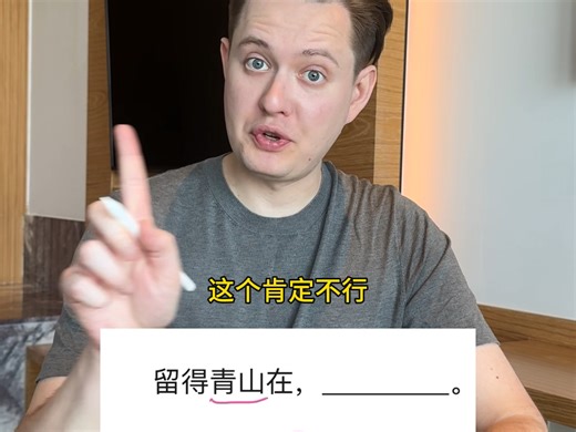 来看看今天的题目，我分析的合理吗？