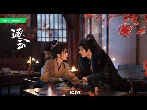 Pursuit Of Jade Episode Full 逐玉 Most Romantic Moments.