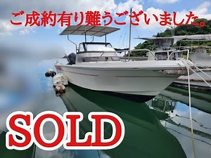 Yamaha UF-23 (FE3) Used Ship Somatch