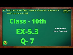 Ex 5.3 Q7 Class10 | AP Chapter 5 | Exercise 5.3 | Class10 | NCERT | Class10 Ex 5.3 Q7 | Green Board