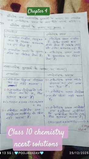 class 10 chemistry chapter 4 ncert books solutions #trending #exam #viral