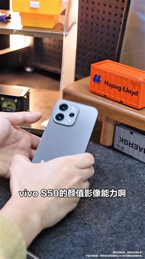 vivo S50【田曦薇同款】 16 256 深空黑 主摄级长焦Live 高通第三代骁龙8s 超声波指纹2.0 AI拍照手机