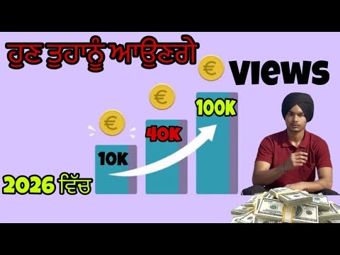 how to make video viral in youtube 🔥🚀